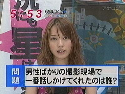 今日の皆藤愛子 すいますいませんすいま どこへ行くにもタオルは忘れない 今日の皆藤愛子 すいますいませんすいま どこへ行くにもタオルは忘れない