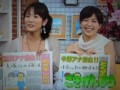 ごきげんよう　高島彩＆中野美奈子