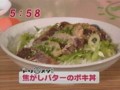 わんだFOOD　トリメシ宮城