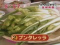 わんだFOOD　トリメシ宮城