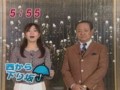 長野美郷　お天気