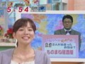 皆藤愛子　知ったかフリップ