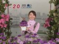 長野美郷　お天気