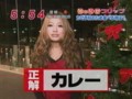 皆藤愛子　知ったかフリップ