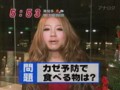 皆藤愛子　知ったかフリップ