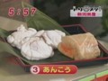 わんだFOOD　新潟のトリメシ