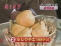 わんだFOOD　新潟のトリメシ