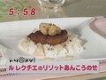 わんだFOOD　新潟のトリメシ