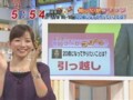 皆藤愛子　知ったかフリップ