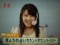 長野美郷　お天気