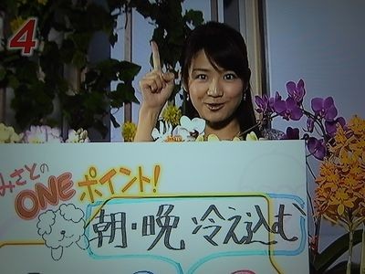 長野美郷　お天気