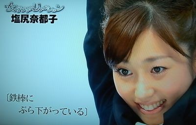 女子アナのリアクション