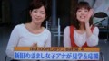中野美奈子　はねとび