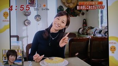 今日の細貝沙羅の魅力 どこへ行くにもタオルは忘れない