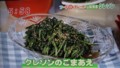 加藤綾子　フードonパレード