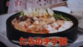 加藤綾子　フードonパレード