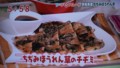 加藤綾子　フードonパレード