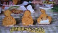 加藤綾子　フードonパレード