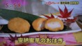 加藤綾子　フードonパレード