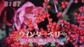 加藤綾子　フラワーonパレード
