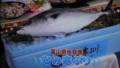 加藤綾子　フードonパレード