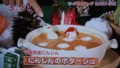 加藤綾子　フードonパレード