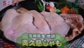 加藤綾子　フードonパレード