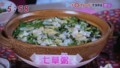 加藤綾子　フードonパレード