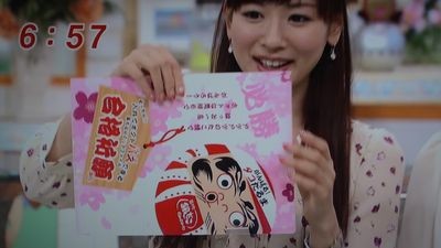 皆藤愛子　いまドキ