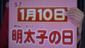 加藤綾子　フードonパレード