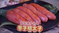 加藤綾子　フードonパレード