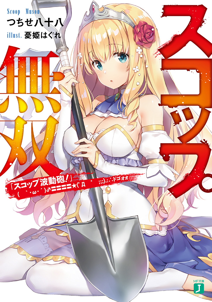 f:id:lowrail:20190516005503j:plain