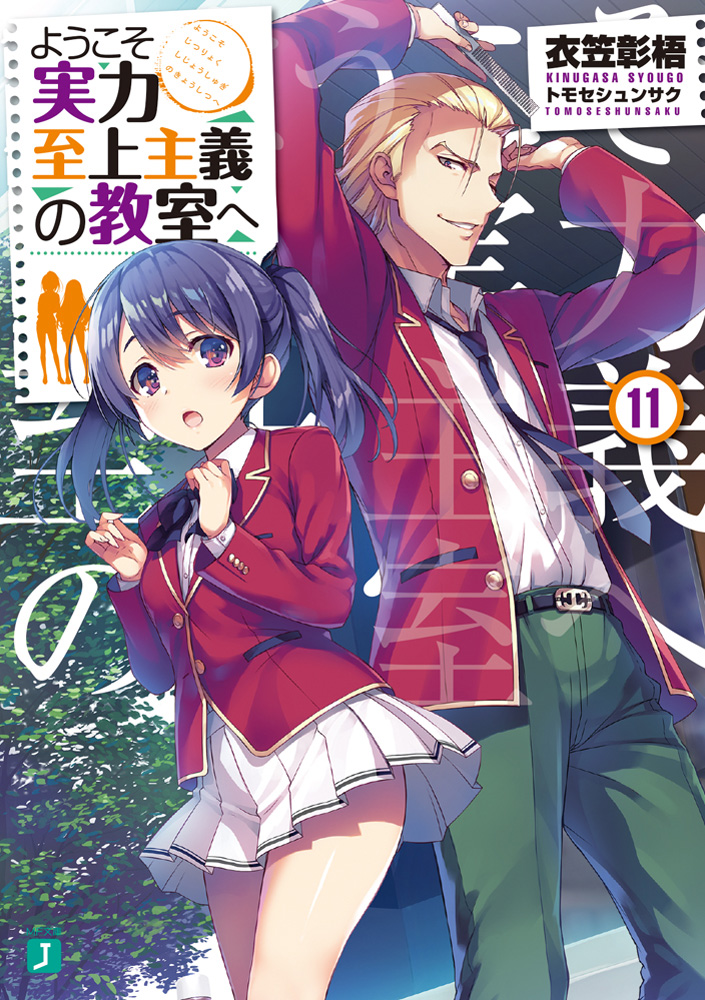 f:id:lowrail:20190606215231j:plain