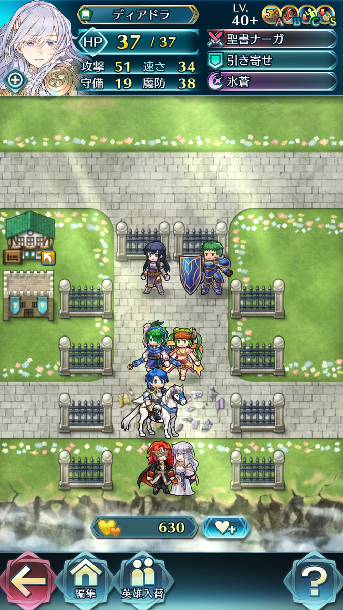 Feh バーバラの悲劇 Loygameの日記