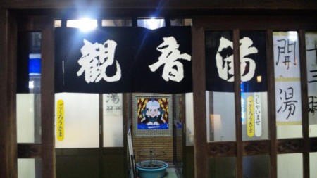 f:id:lp6ac4:20100209185225j:image