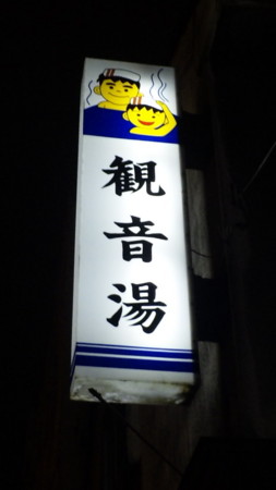 f:id:lp6ac4:20100209193943j:image