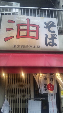 f:id:lp6ac4:20100729145705j:image f:id:lp6ac4:20100729145705j:image