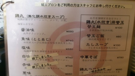 f:id:lp6ac4:20110812121054j:image
