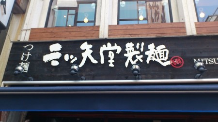 f:id:lp6ac4:20110818122724j:image