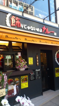 f:id:lp6ac4:20120220133750j:image