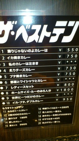 f:id:lp6ac4:20120220134037j:image