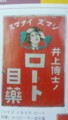 20120811061845