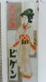 20120811062033