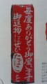 20120811062155