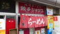 20120814121958