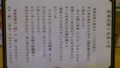 20120819114145