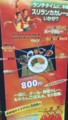 20120820113335