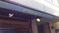 20120820113340