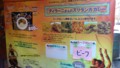 20120820113347
