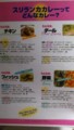 20120820114947